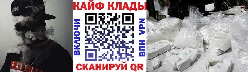 Что такое Краснослободск Гашиш КОКАИН Меф мяу мяу МАРИХУАНА