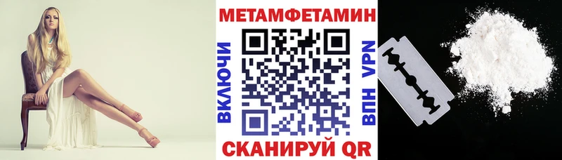 купить цена Краснослободск Амфетамин 98%