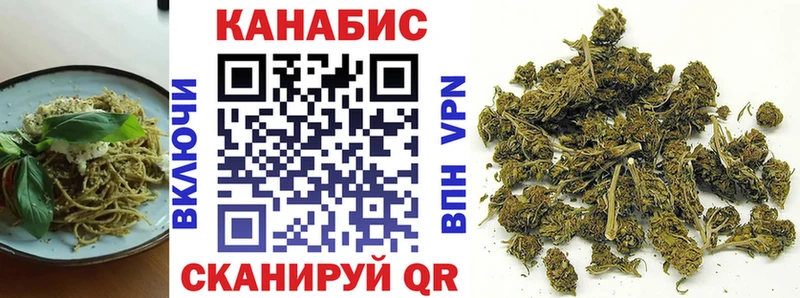 Еда ТГК конопля  Краснослободск 