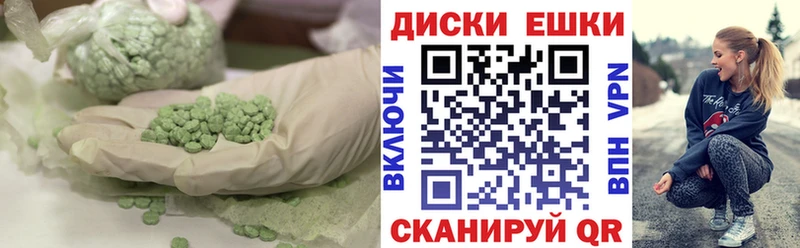 даркнет сайт  площадка какой сайт  Ecstasy 300 mg  Краснослободск 