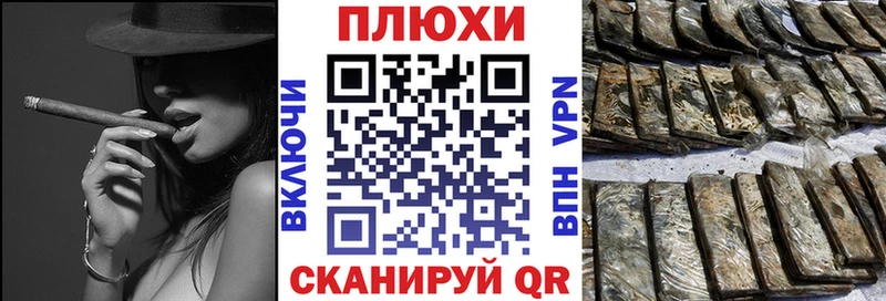 Гашиш hashish  KRAKEN рабочий сайт  Краснослободск  купить  цена 