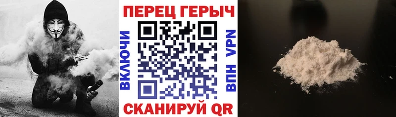 Героин VHQ  продажа наркотиков  Краснослободск 