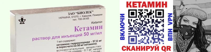 сколько стоит  blacksprut ONION  КЕТАМИН ketamine  Краснослободск 