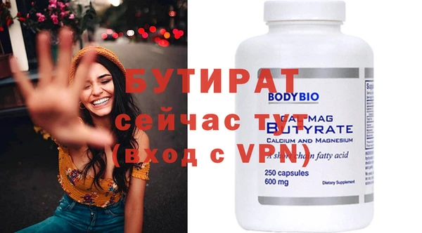 гашишное масло Аркадак
