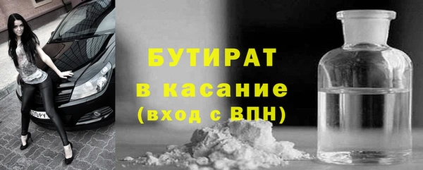 гашишное масло Аркадак