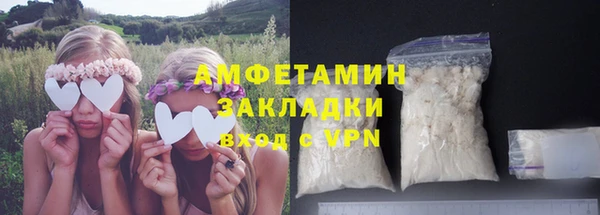 ешки Армянск