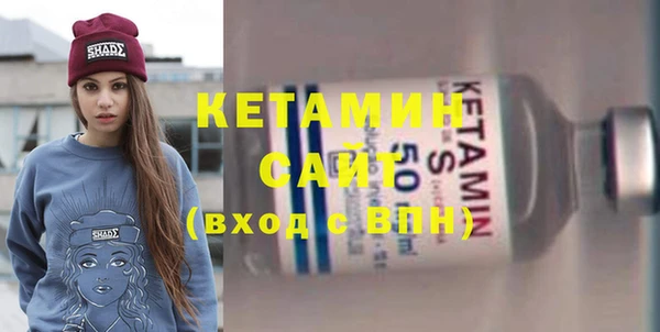 ешки Армянск