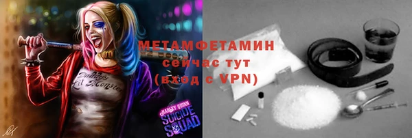 кокаин премиум Арсеньев