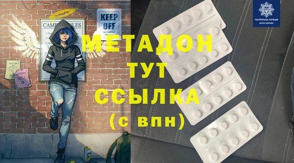 COCAINE Алексеевка