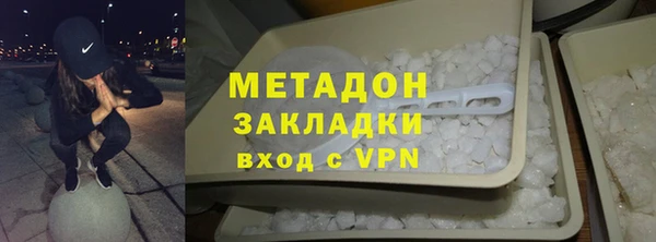 ешки Армянск