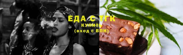 гашишное масло Аркадак