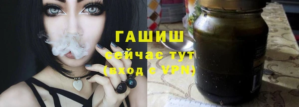 кокаин премиум Арсеньев