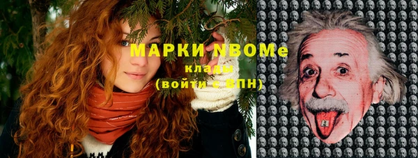 ешки Армянск