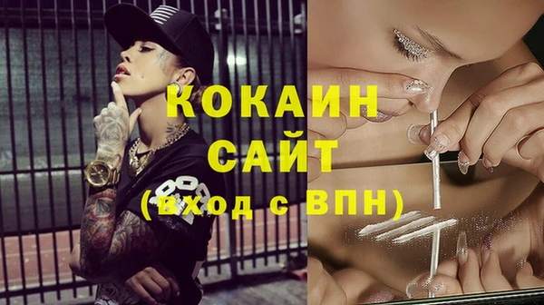 COCAINE Алексеевка