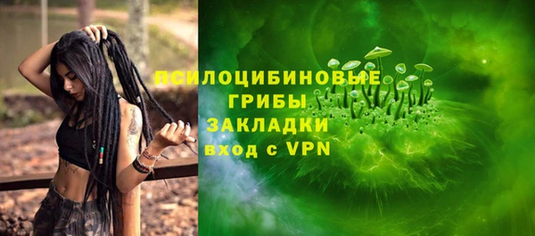 кокаин премиум Арсеньев