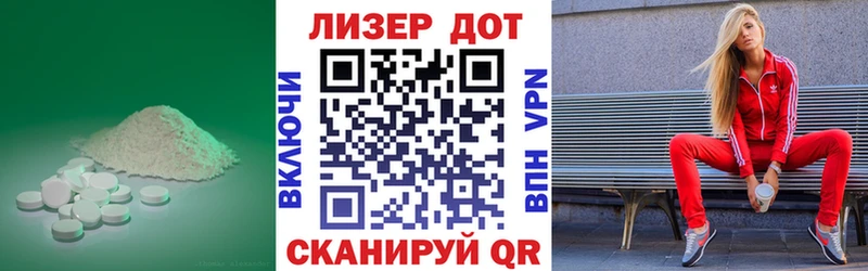 что такое наркотик  Краснослободск  LSD-25 экстази ecstasy 