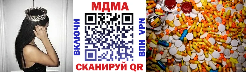 МДМА crystal  Краснослободск 