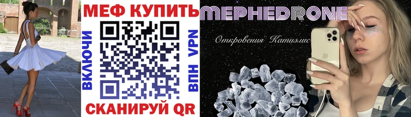 Мефедрон mephedrone  магазин    Краснослободск 