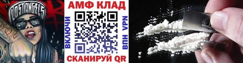 MEGA рабочий сайт  Краснослободск  Метамфетамин пудра 