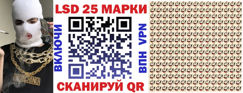 Марки 25I-NBOMe 1500мкг  MEGA зеркало  Краснослободск  купить закладку 